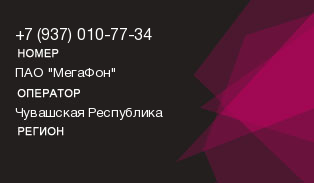9370107734